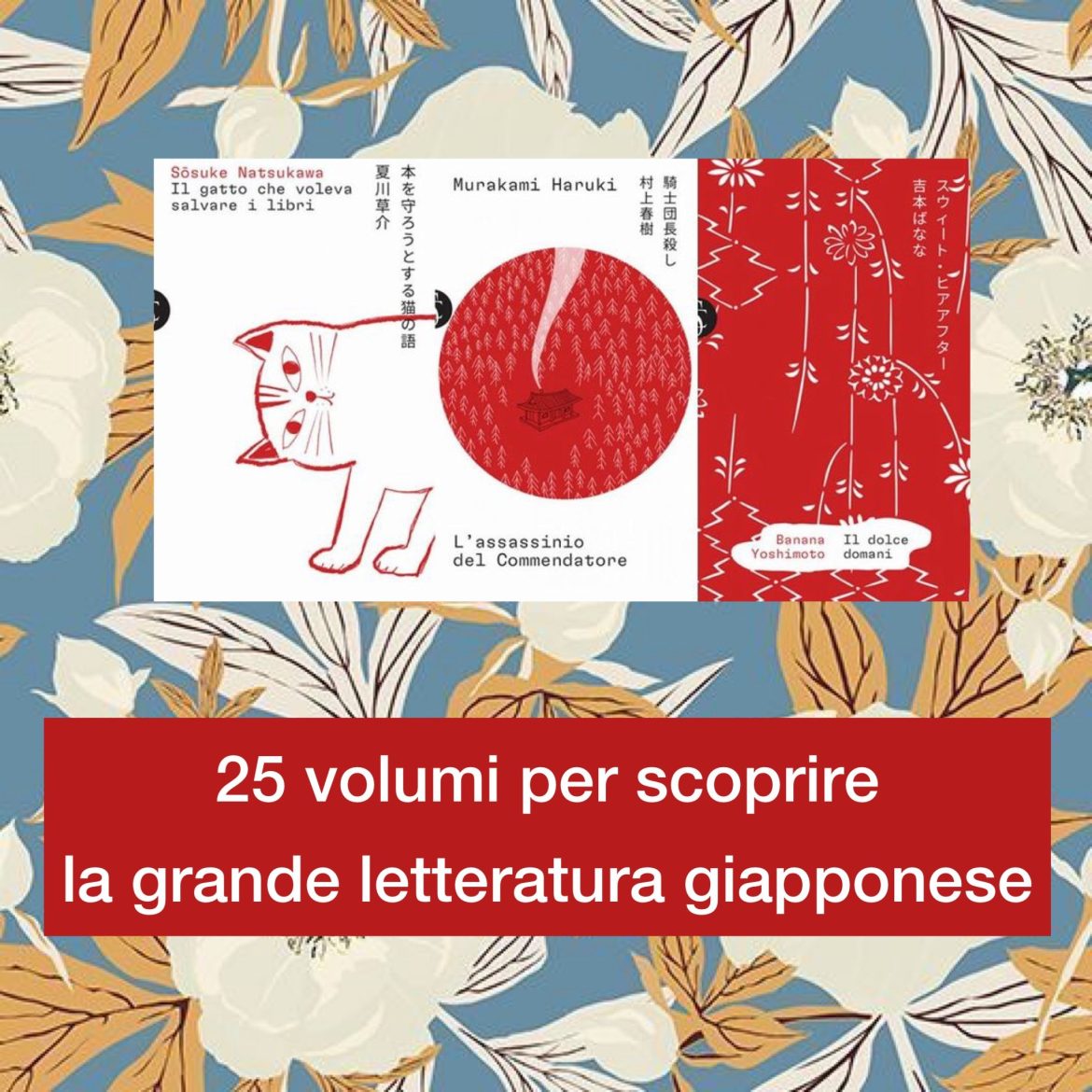 La letteratura giapponese Corriere